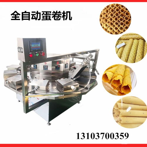 雞蛋卷機升級換代全自動蛋卷機顏色均勻賣相好