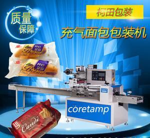 【光酥餅大福餅包裝機,榴蓮酥餅干包裝機,全自動蛋卷包裝機械】價格_廠家_圖片