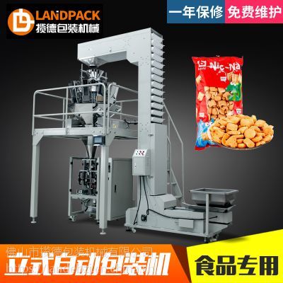 【小餅干自動(dòng)稱重包裝機(jī)廠家 攬德顆粒包裝機(jī)械】價(jià)格_廠家 - 中國供應(yīng)商