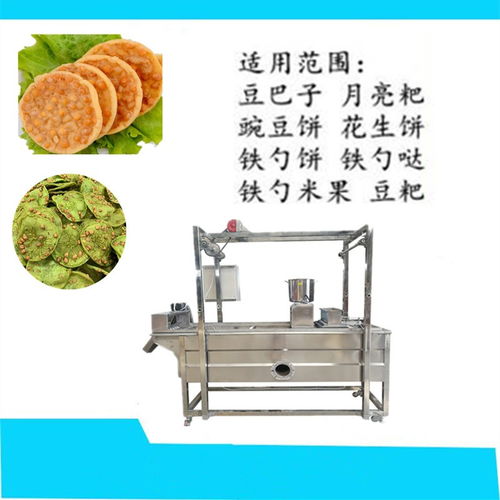 全自動(dòng)黃豆餅設(shè)備 福達(dá)食品機(jī)械