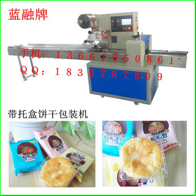 猴菇養胃餅干機械 新樂福包裝與生產線解決方案