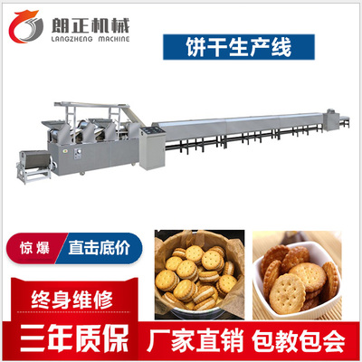 九江健康餅干設備 現代化餅干機械的創新與應用